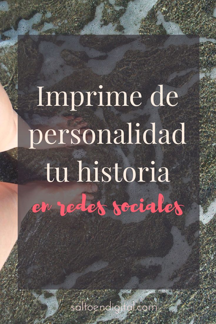 imprime-personalidad-redes-sociales